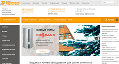 Desktop Screenshot of elit-teplo.ru